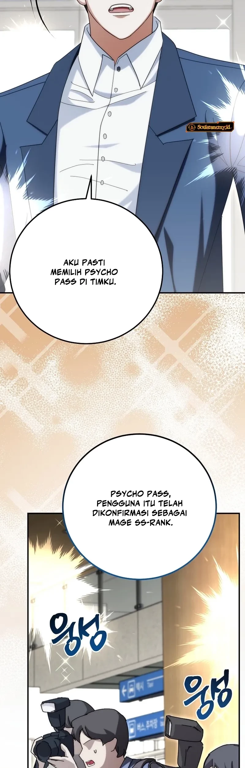 Master of All Skills Chapter 36 - halaman 51
