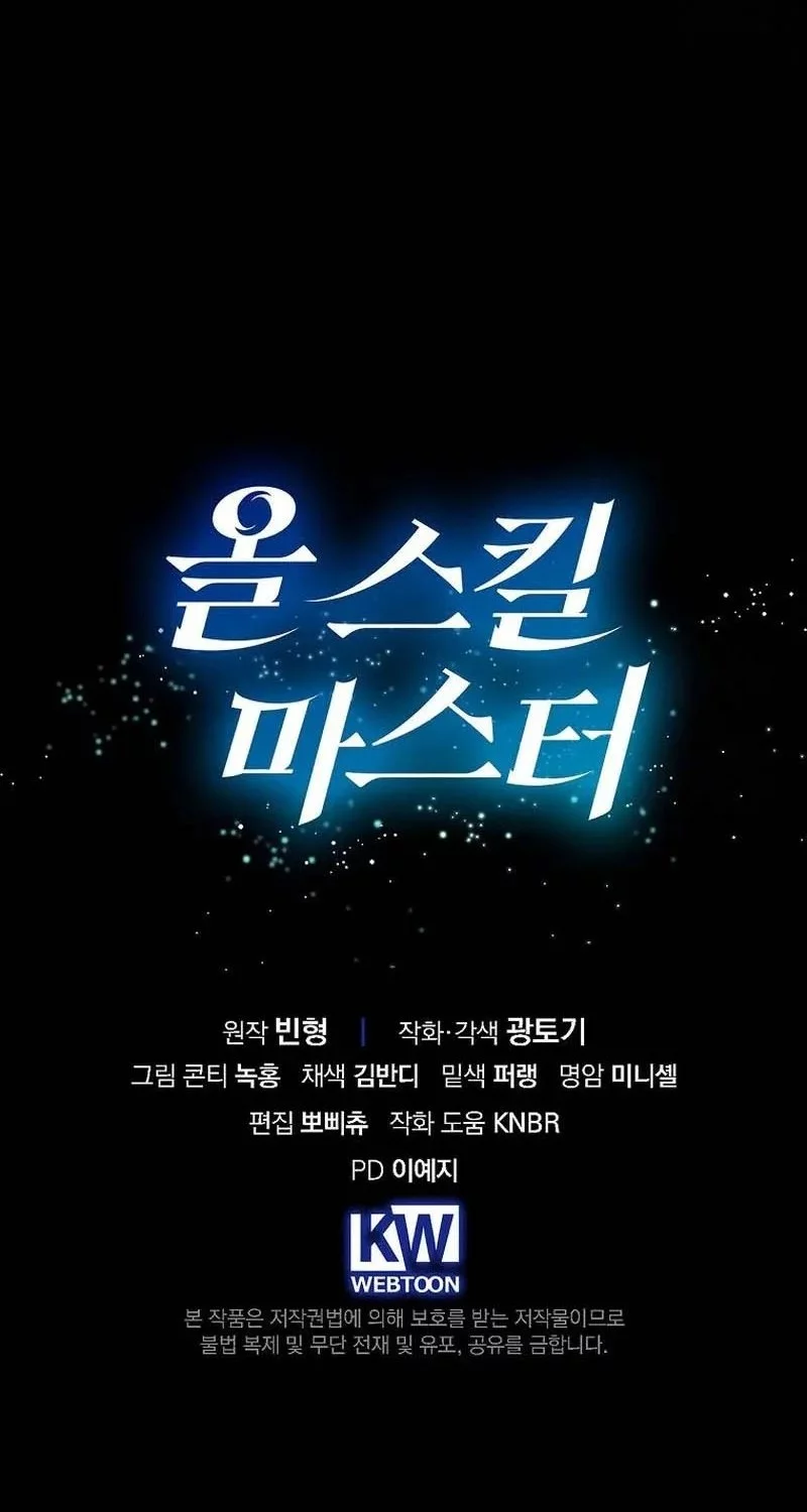 Master of All Skills Chapter 37 - halaman 68