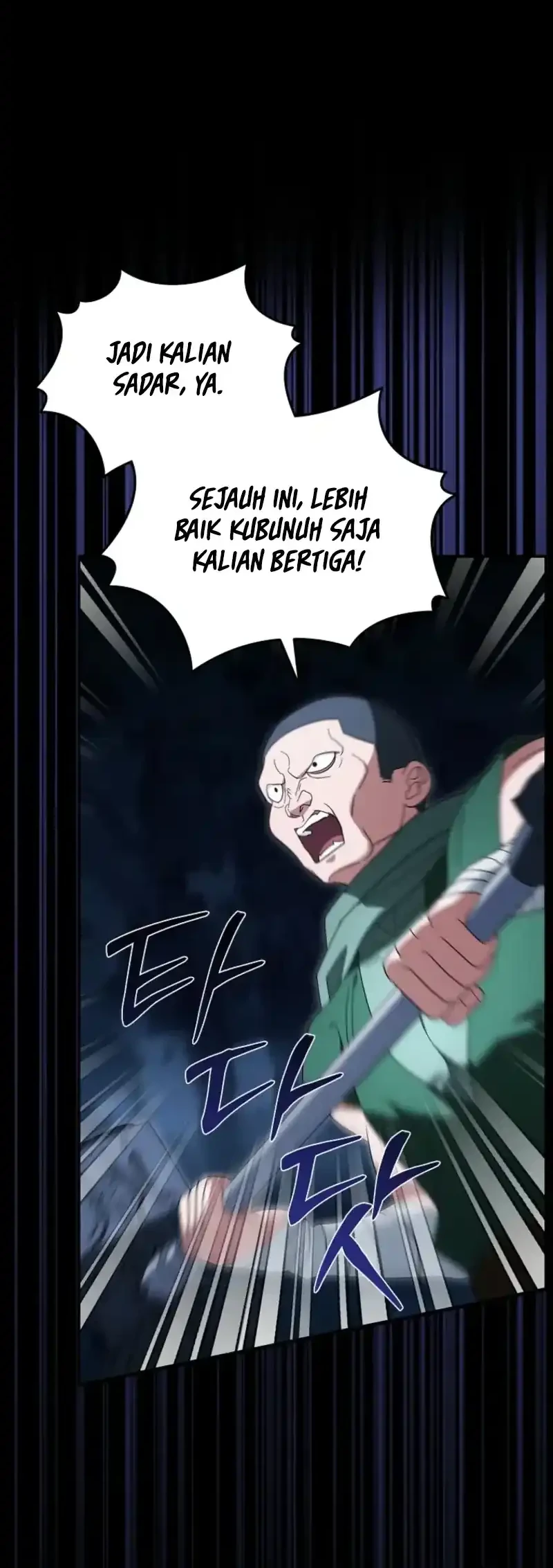 Master of All Skills Chapter 39 - halaman 21