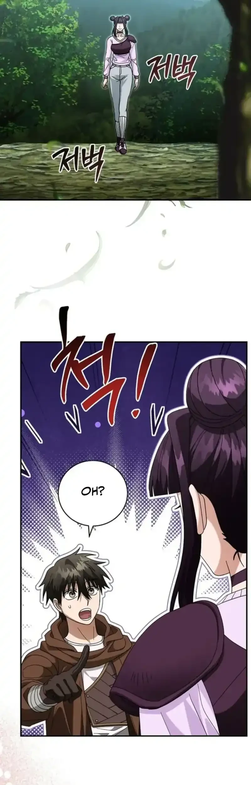 Master of All Skills Chapter 40 - halaman 28