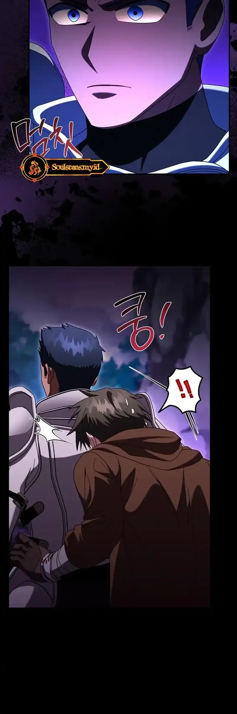 Master of All Skills Chapter 41 - halaman 11