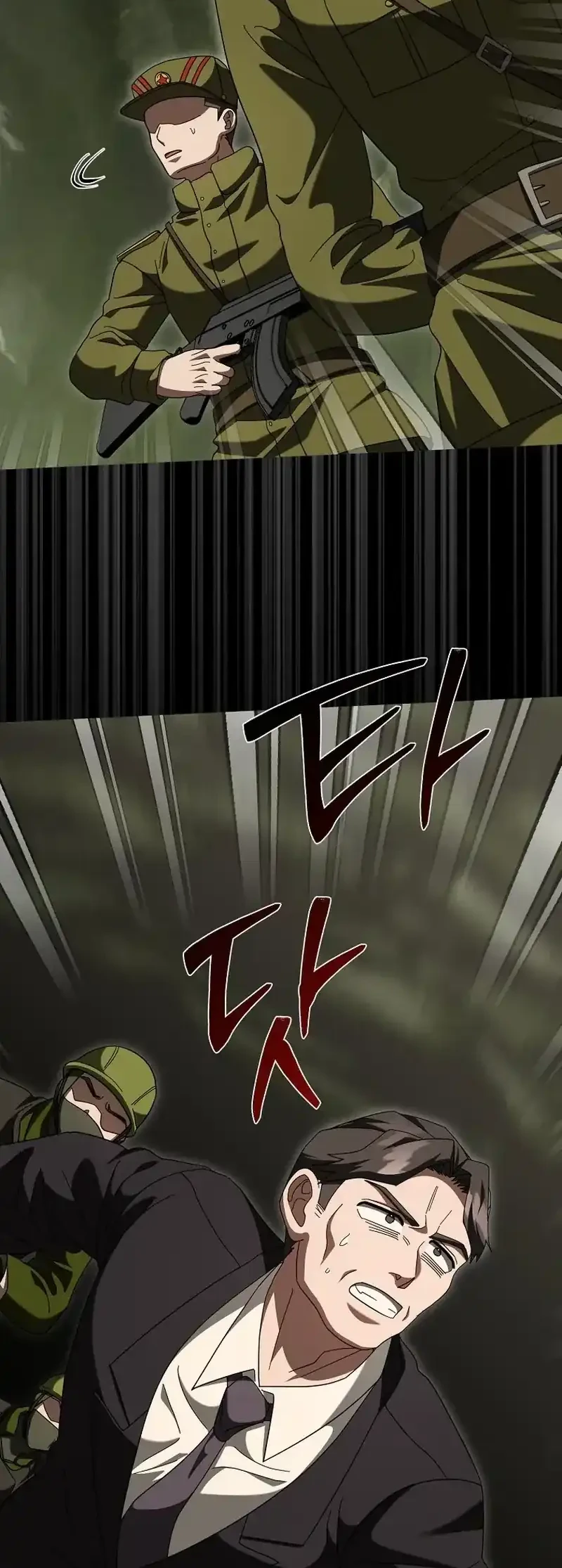 Master of All Skills Chapter 43 - halaman 35