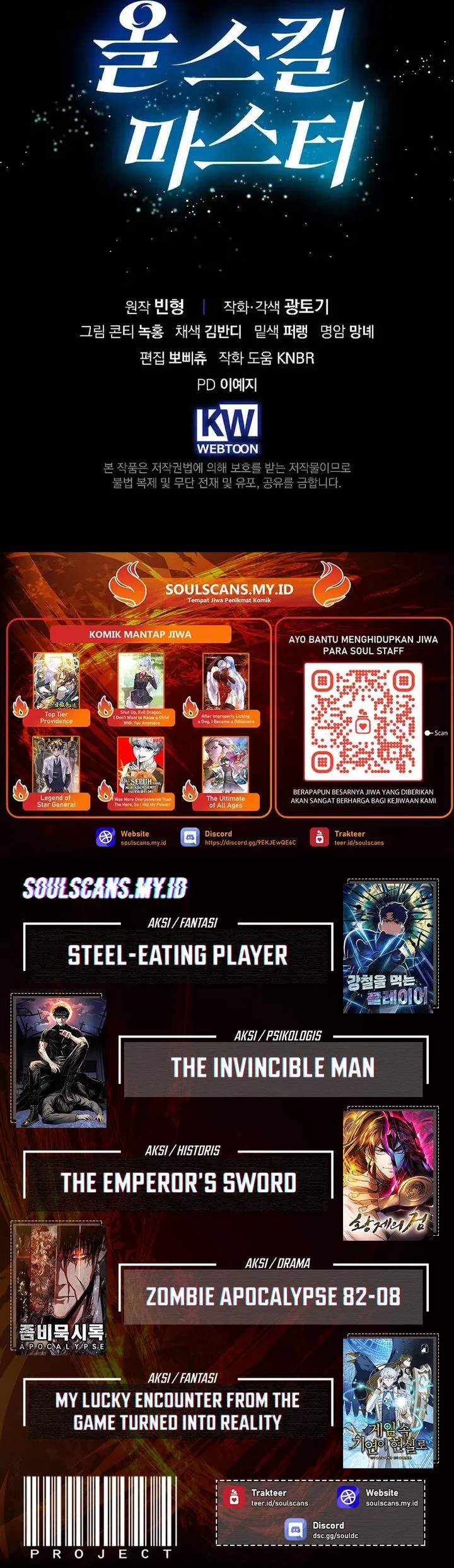 Master of All Skills Chapter 44 - halaman 76