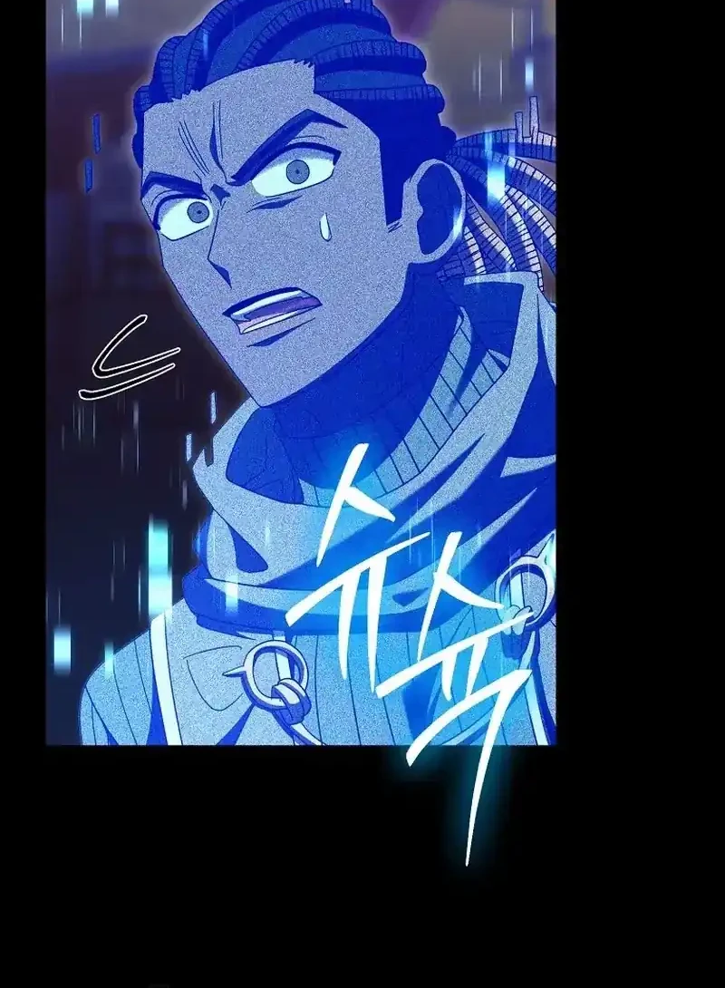Master of All Skills Chapter 45 - halaman 61