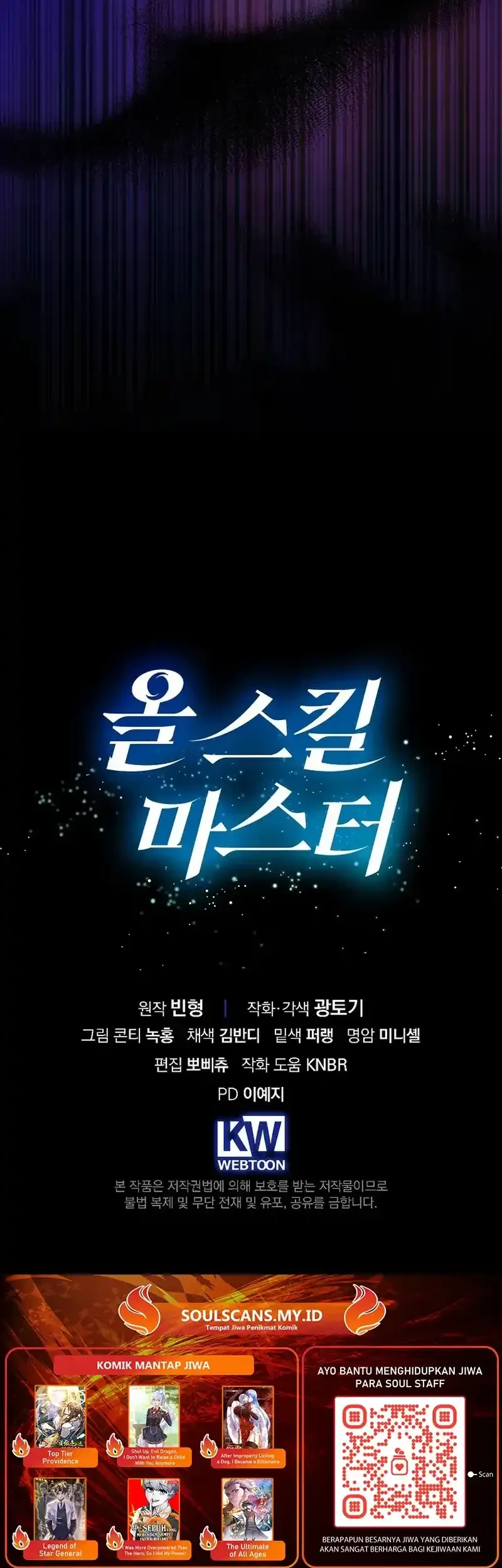 Master of All Skills Chapter 45 - halaman 84
