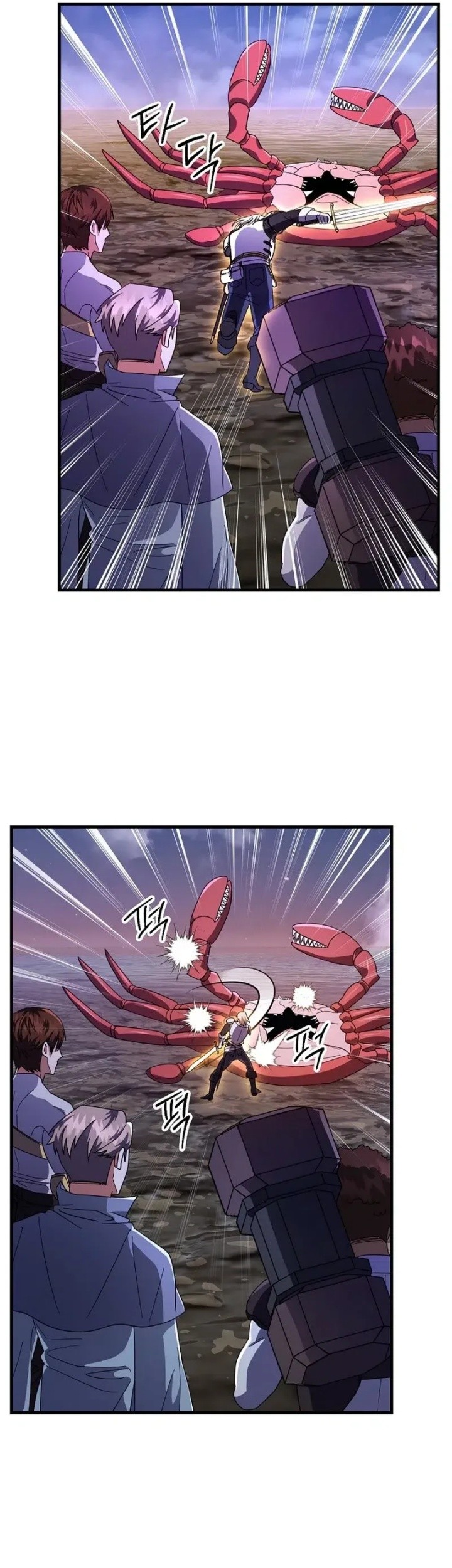 Master of All Skills Chapter 7 - halaman 44