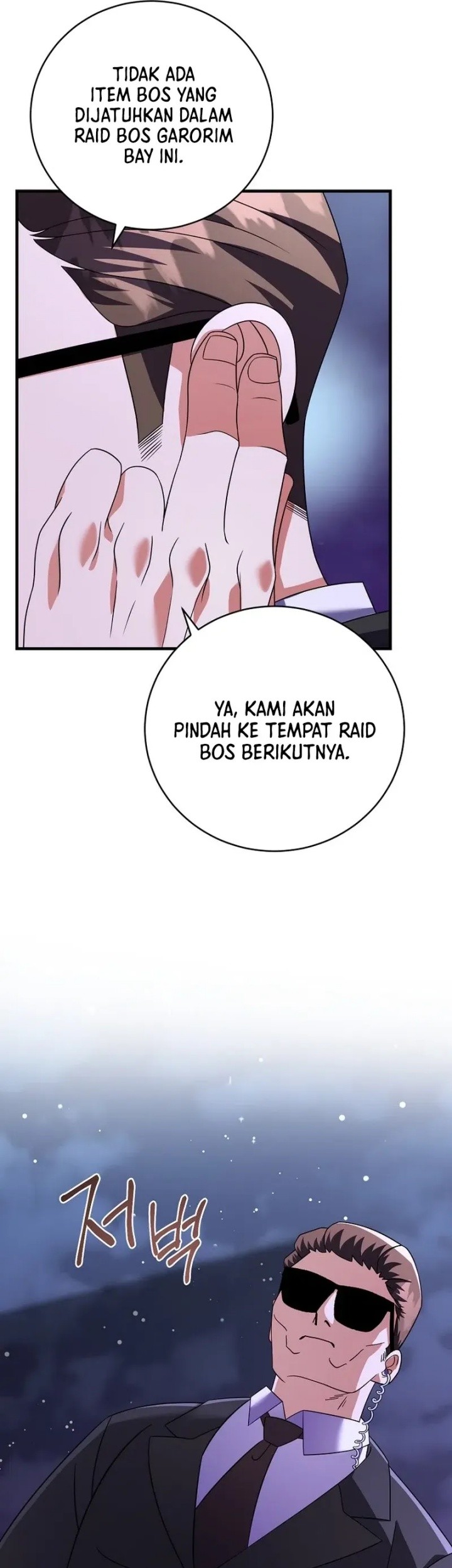 Master of All Skills Chapter 7 - halaman 59