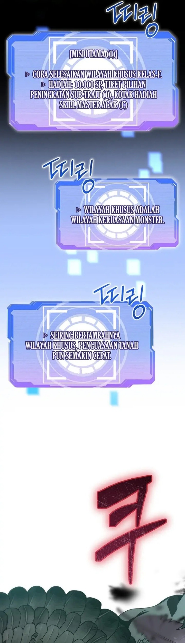 Master of All Skills Chapter 7 - halaman 81