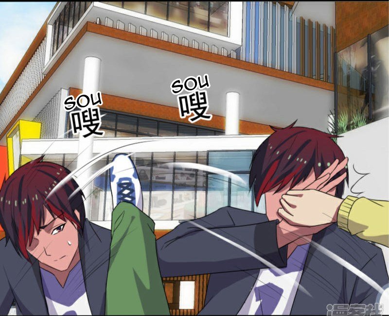 Master of Fortune Chapter 10 - halaman 17