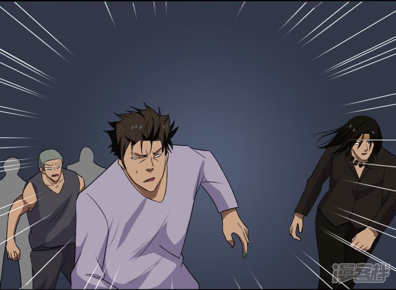 Master of Fortune Chapter 11 - halaman 3