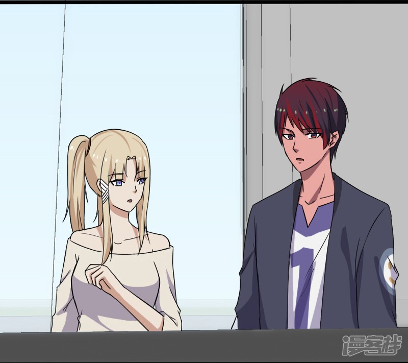Master of Fortune Chapter 12 - halaman 21