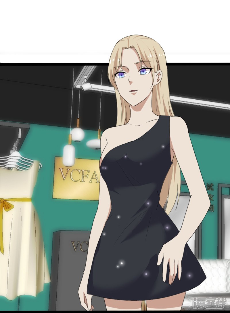 Master of Fortune Chapter 15 - halaman 21