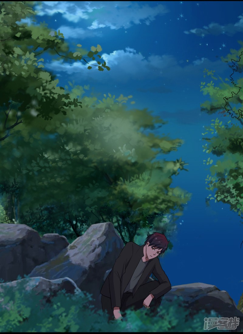 Master of Fortune Chapter 19 - halaman 20