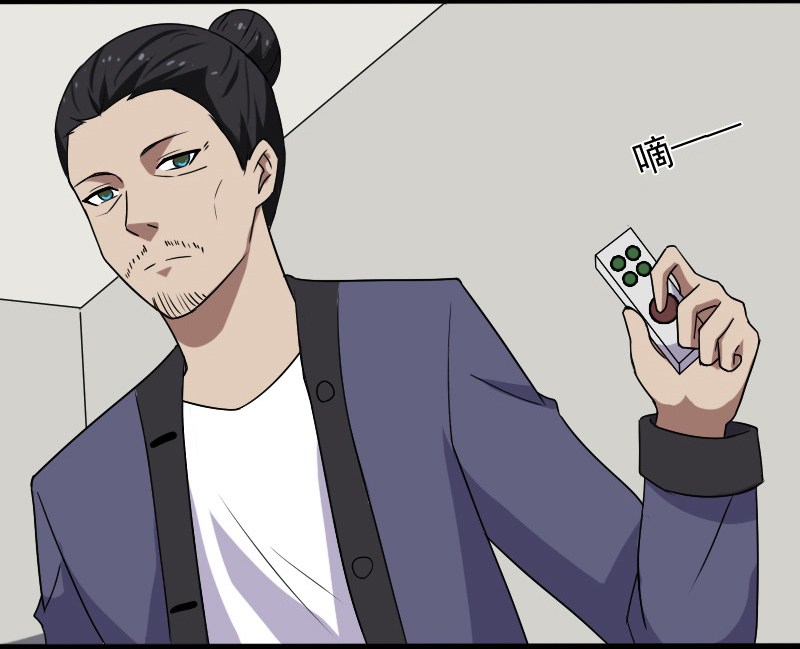 Master of Fortune Chapter 19 - halaman 6