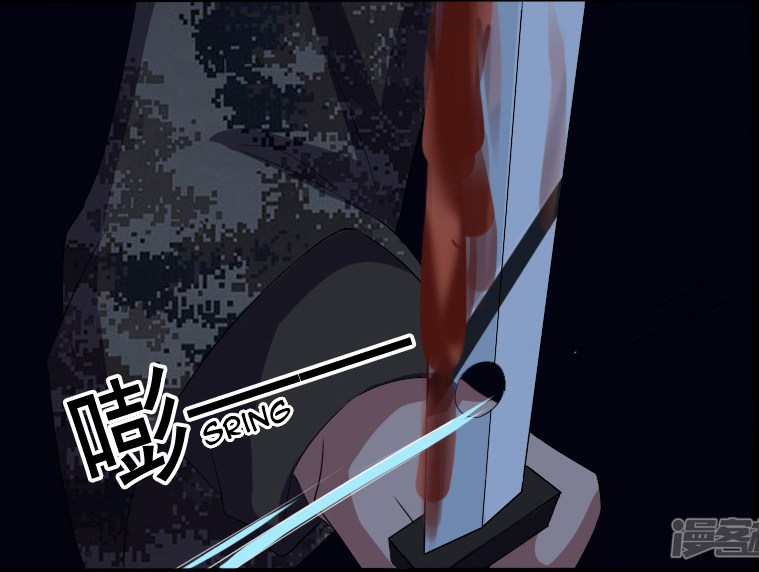 Master of Fortune Chapter 20 - halaman 21