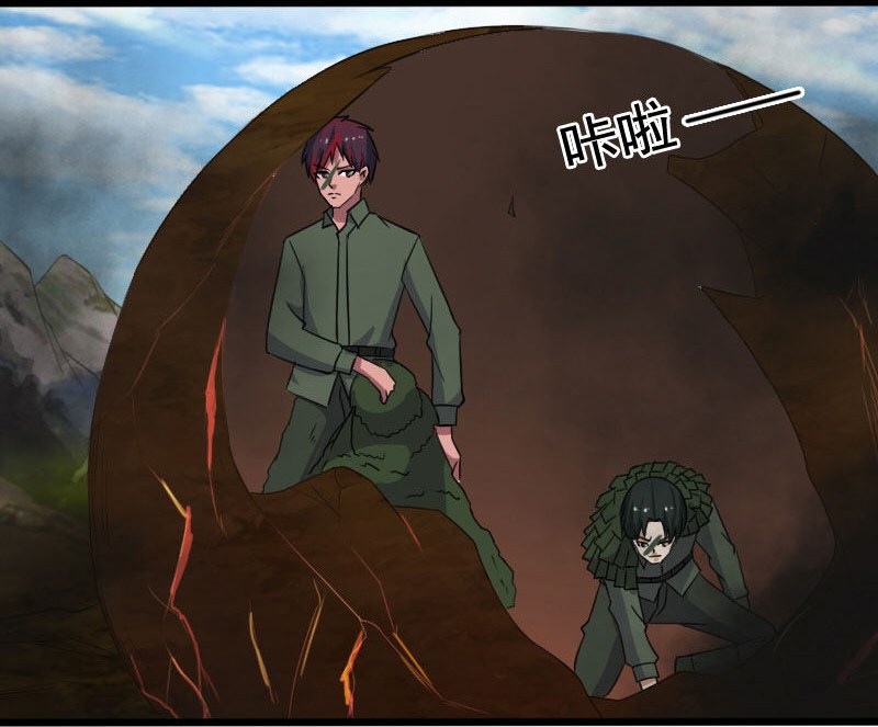 Master of Fortune Chapter 30 - halaman 16