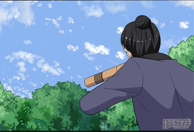 Master of Fortune Chapter 7 - halaman 13