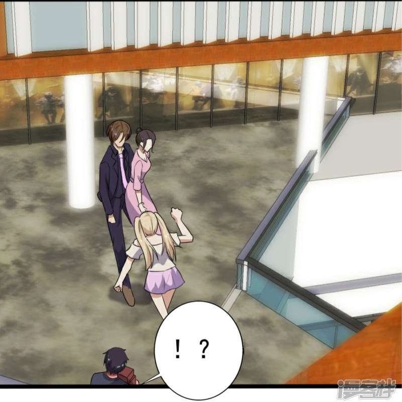 Master of Fortune Chapter 9 - halaman 15