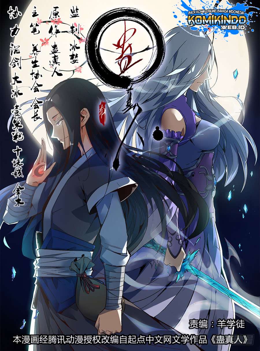 Master of Gu Chapter 1 - halaman 2