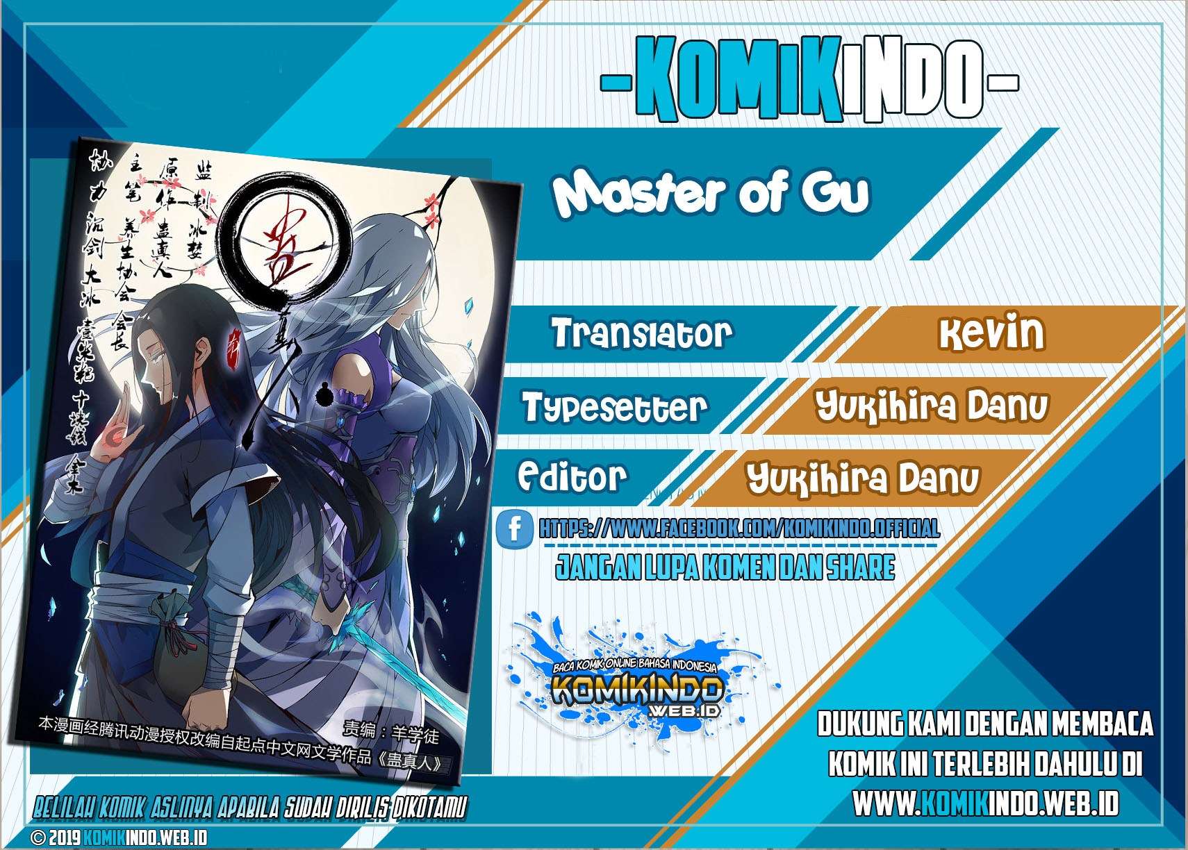 Master of Gu Chapter 14 - halaman 1