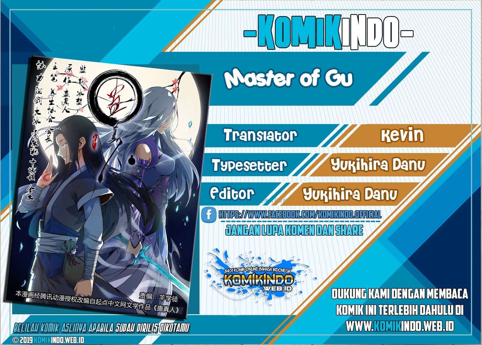 Master of Gu Chapter 15 - halaman 1