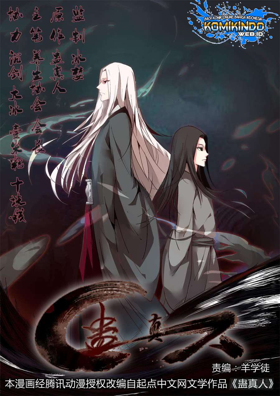 Master of Gu Chapter 2 - halaman 4