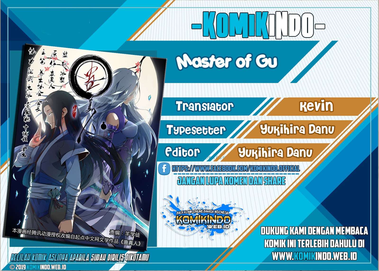 Master of Gu Chapter 28 - halaman 1