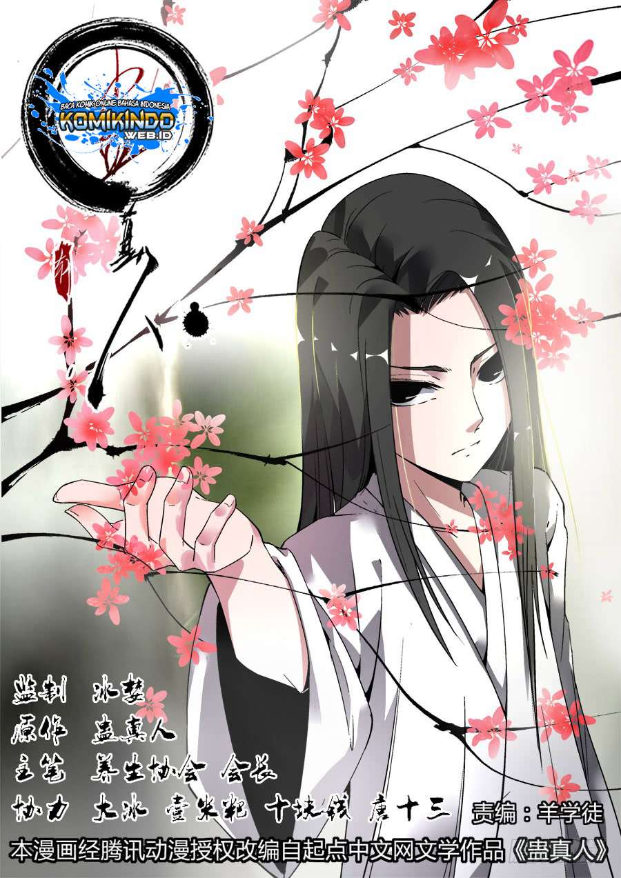 Master of Gu Chapter 3 - halaman 2