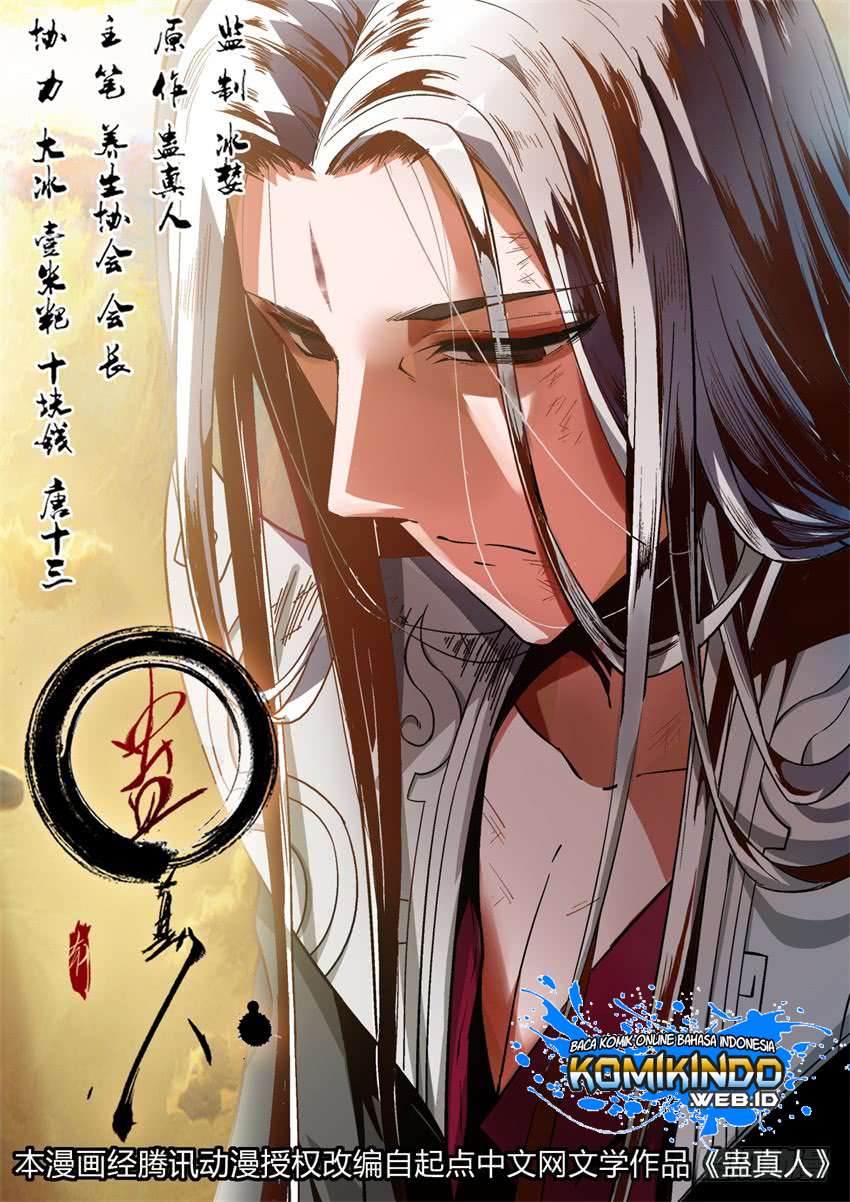 Master of Gu Chapter 4 - halaman 2
