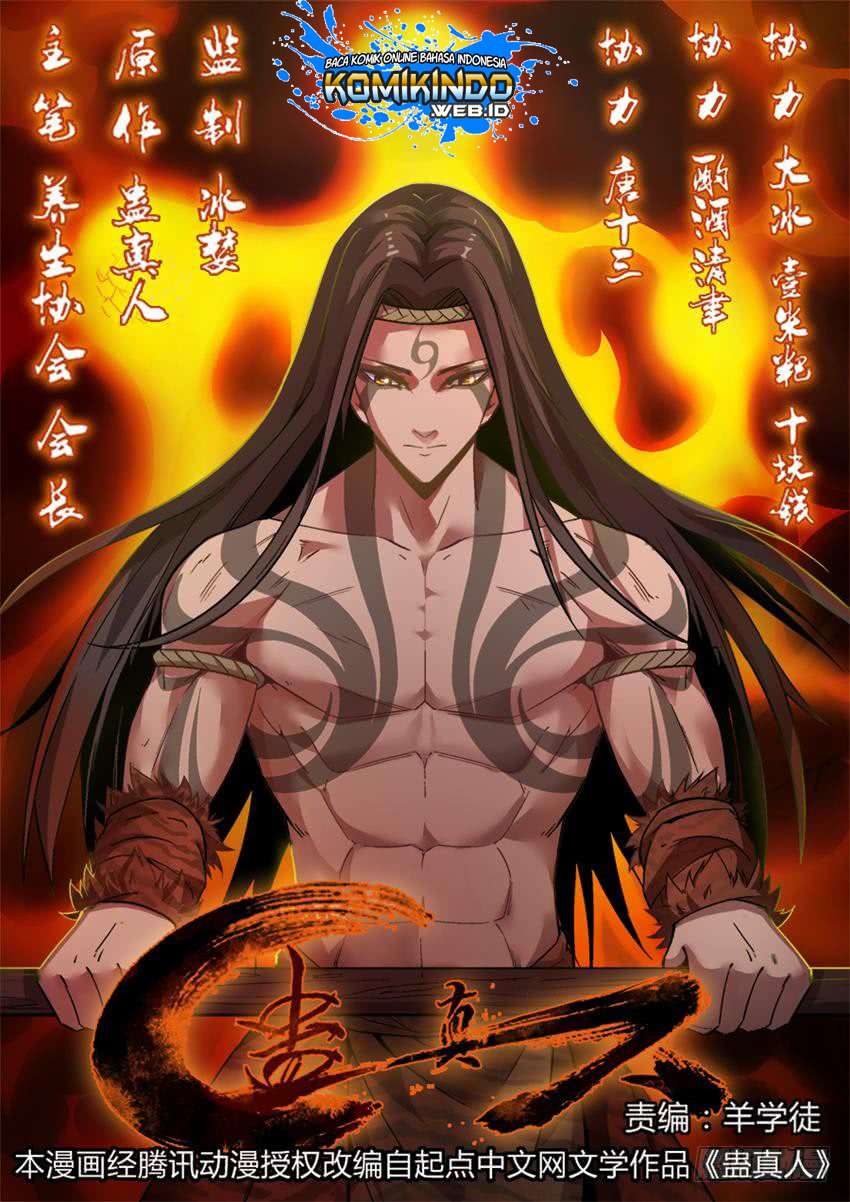 Master of Gu Chapter 5 - halaman 2