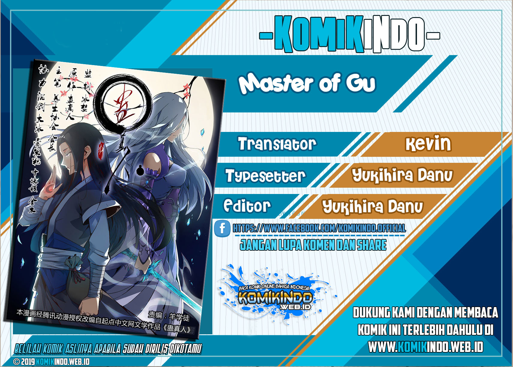 Master of Gu Chapter 89 - halaman 1