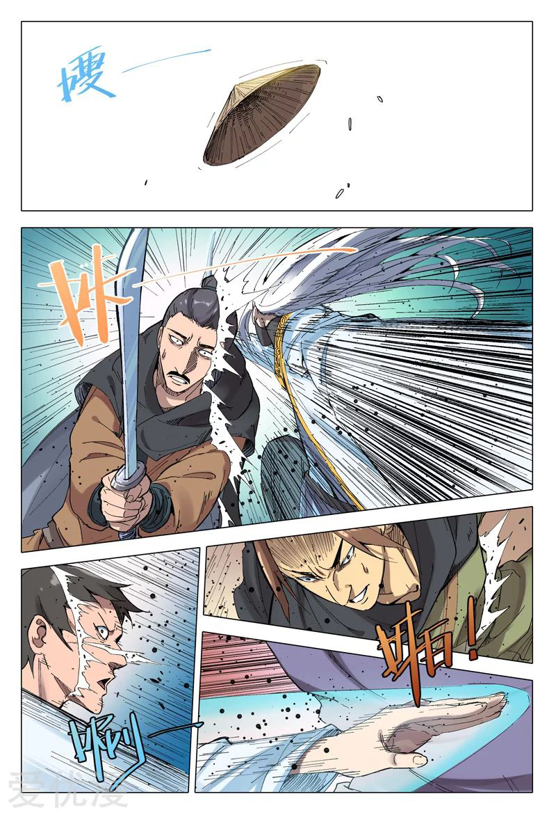 Master of Legendary Realms Chapter 161 - halaman 8
