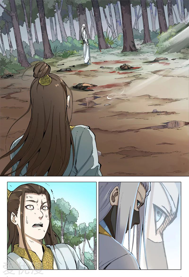Master of Legendary Realms Chapter 162 - halaman 2