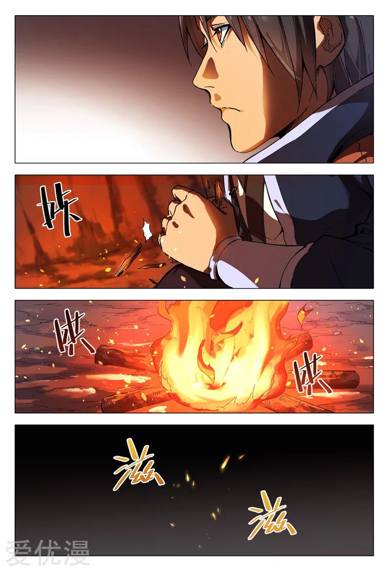 Master of Legendary Realms Chapter 163 - halaman 10