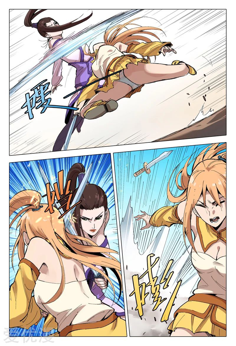 Master of Legendary Realms Chapter 164 - halaman 11