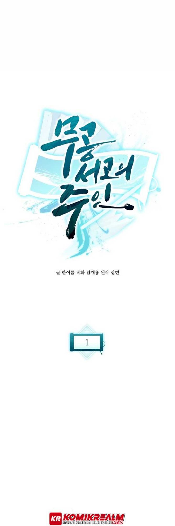 Master of the Martial Arts Library Chapter 1 - halaman 27