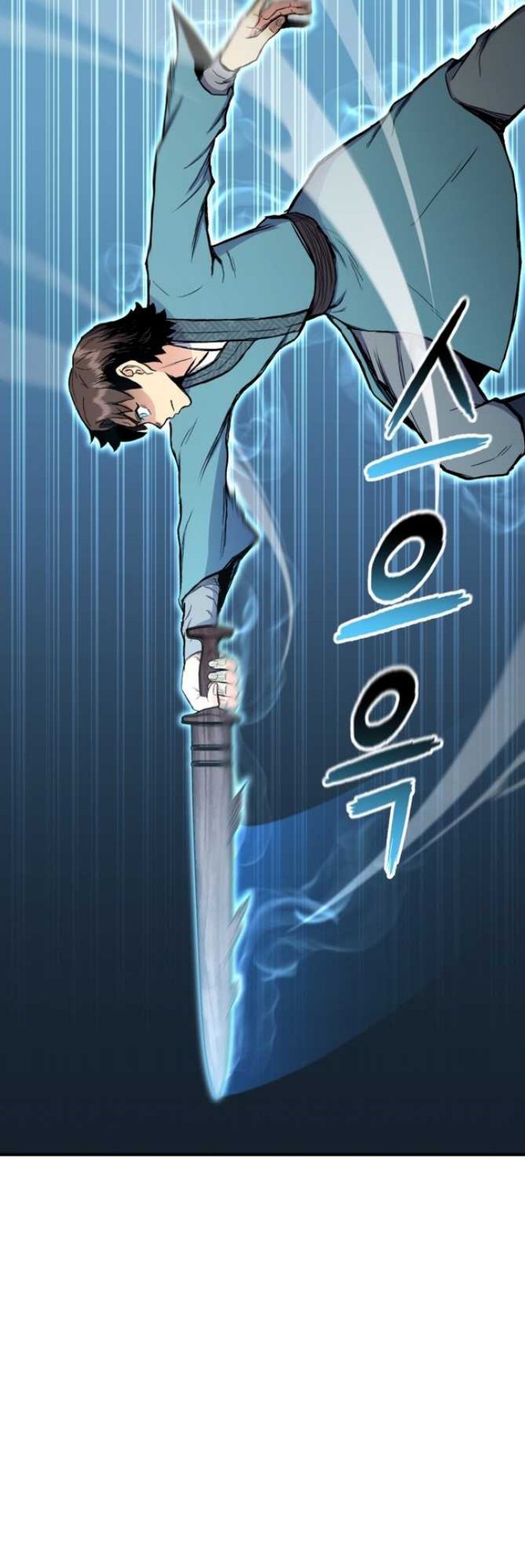 Master of the Martial Arts Library Chapter 10 - halaman 23