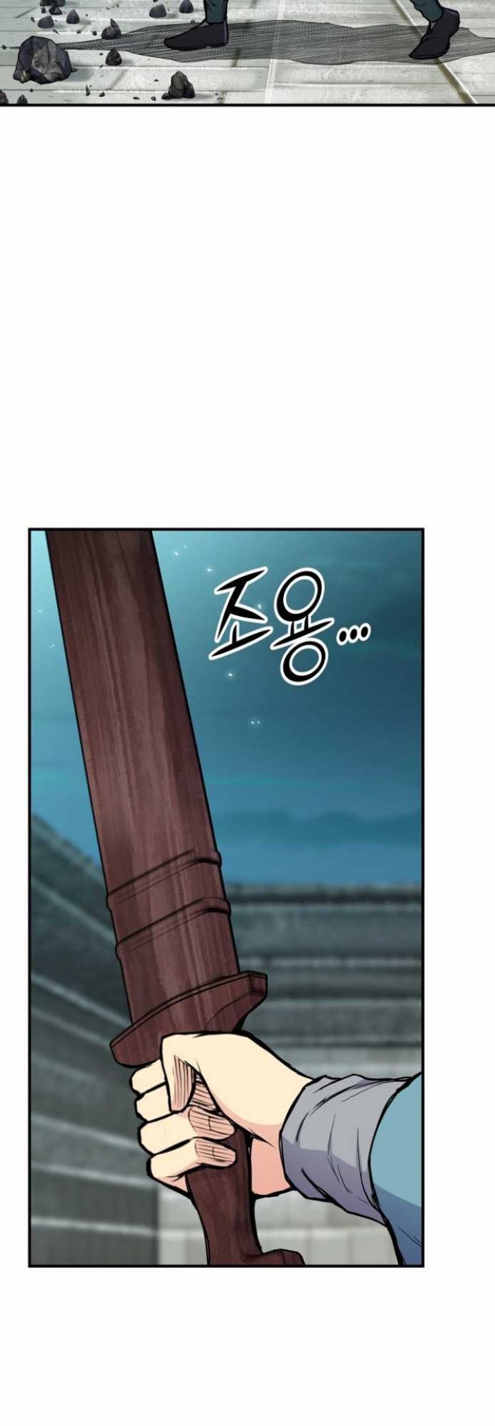 Master of the Martial Arts Library Chapter 10 - halaman 41
