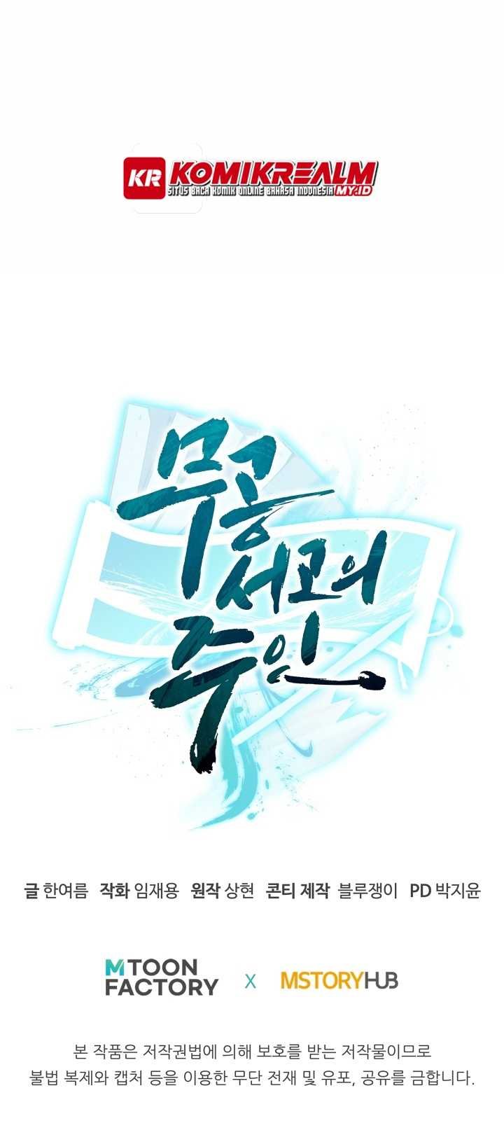 Master of the Martial Arts Library Chapter 10 - halaman 72