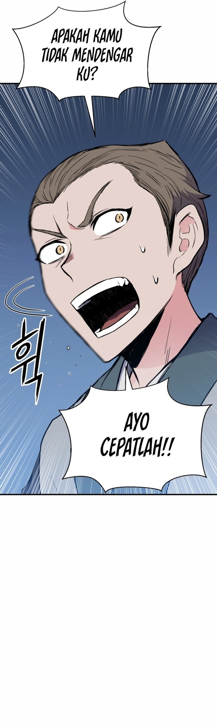 Master of the Martial Arts Library Chapter 11 - halaman 25
