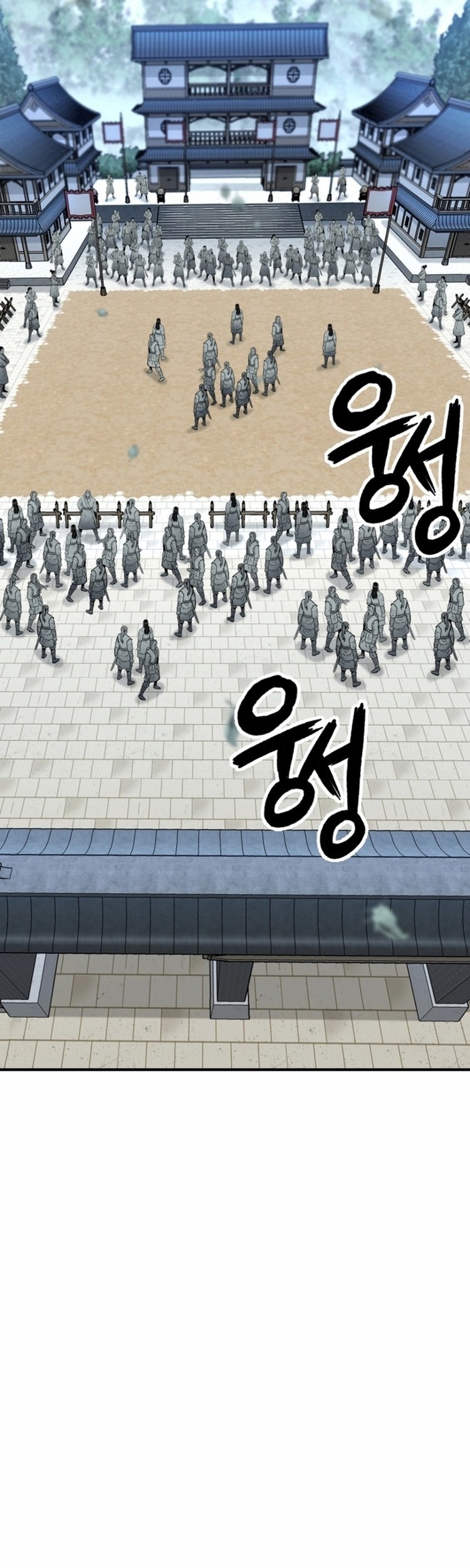 Master of the Martial Arts Library Chapter 11 - halaman 33