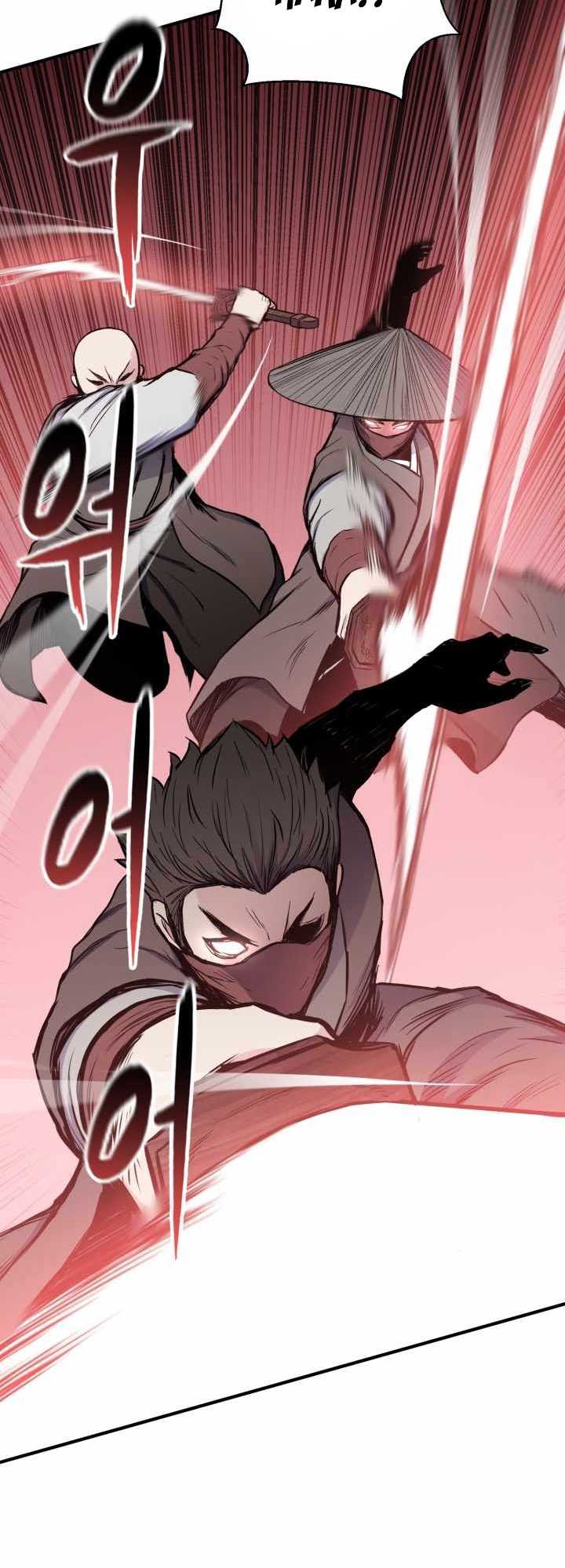 Master of the Martial Arts Library Chapter 13 - halaman 24
