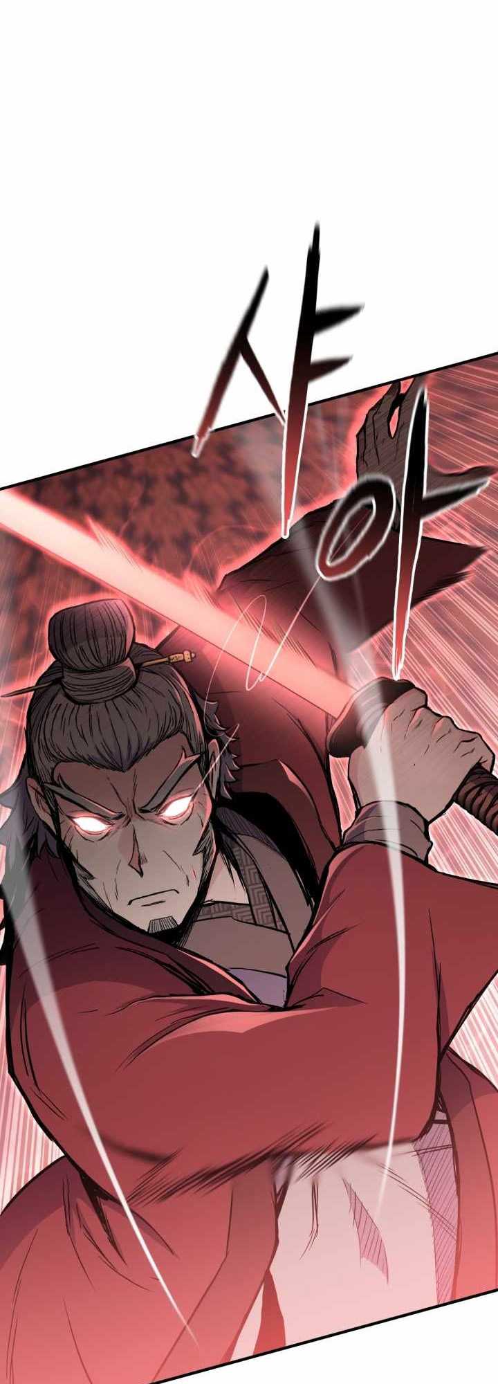 Master of the Martial Arts Library Chapter 13 - halaman 32