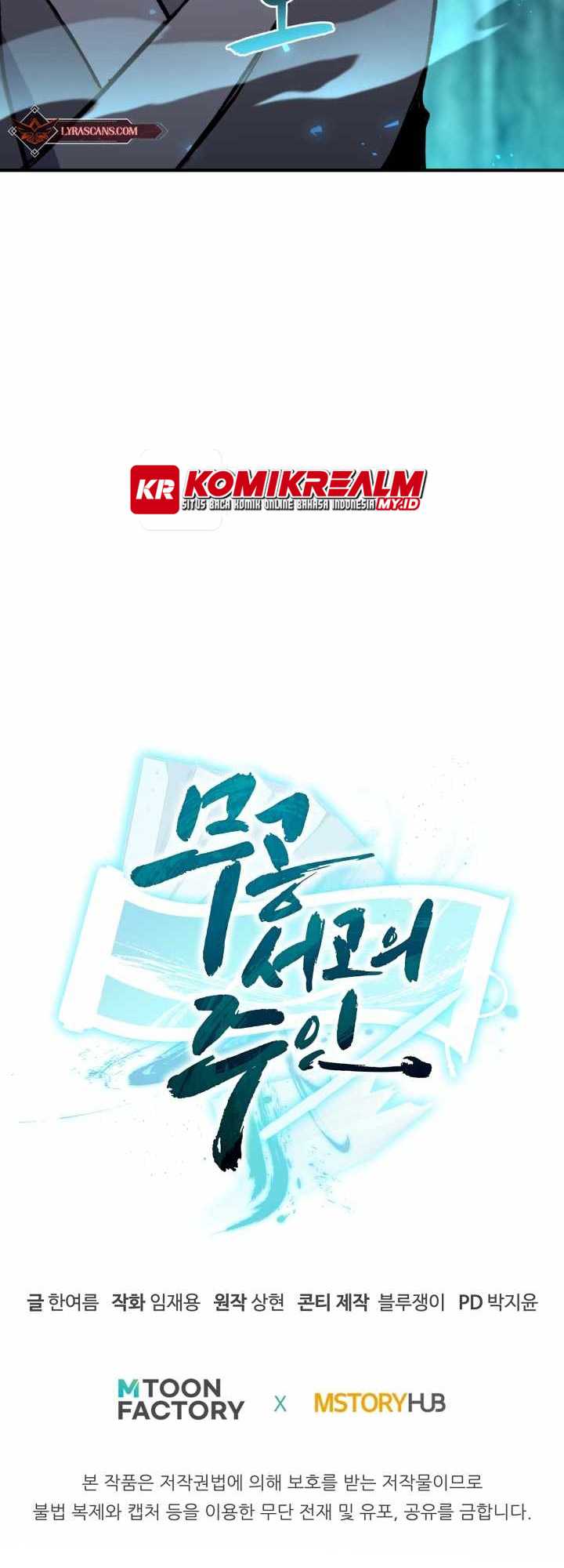 Master of the Martial Arts Library Chapter 13 - halaman 79