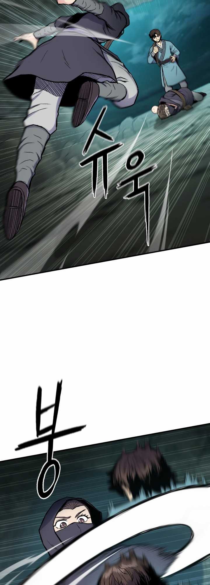 Master of the Martial Arts Library Chapter 14 - halaman 25