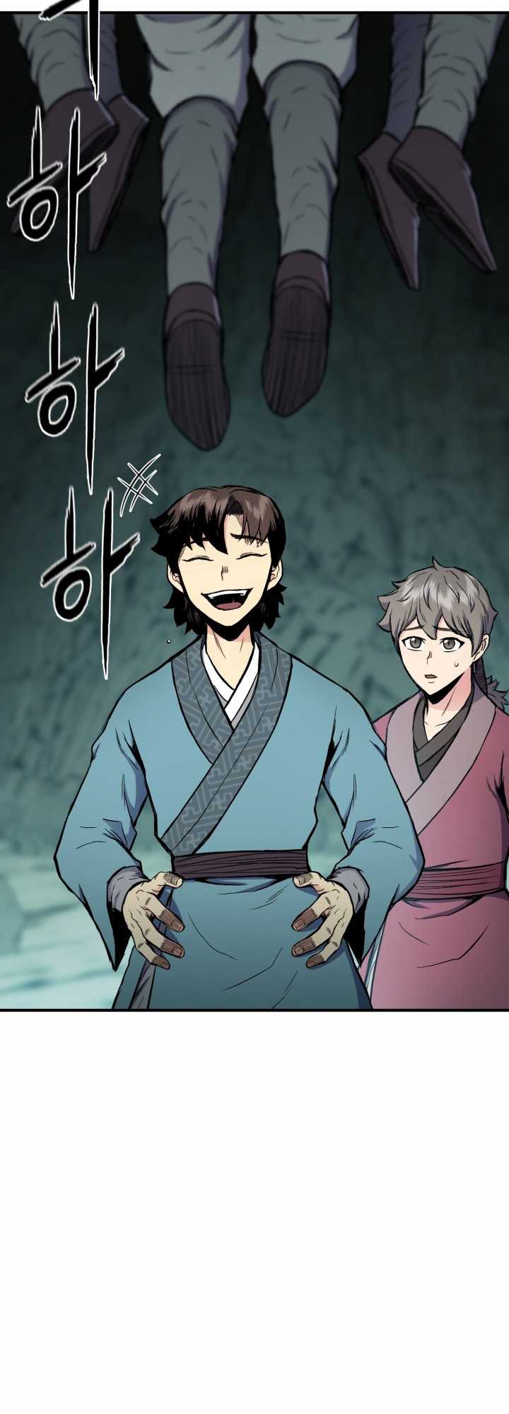 Master of the Martial Arts Library Chapter 14 - halaman 63