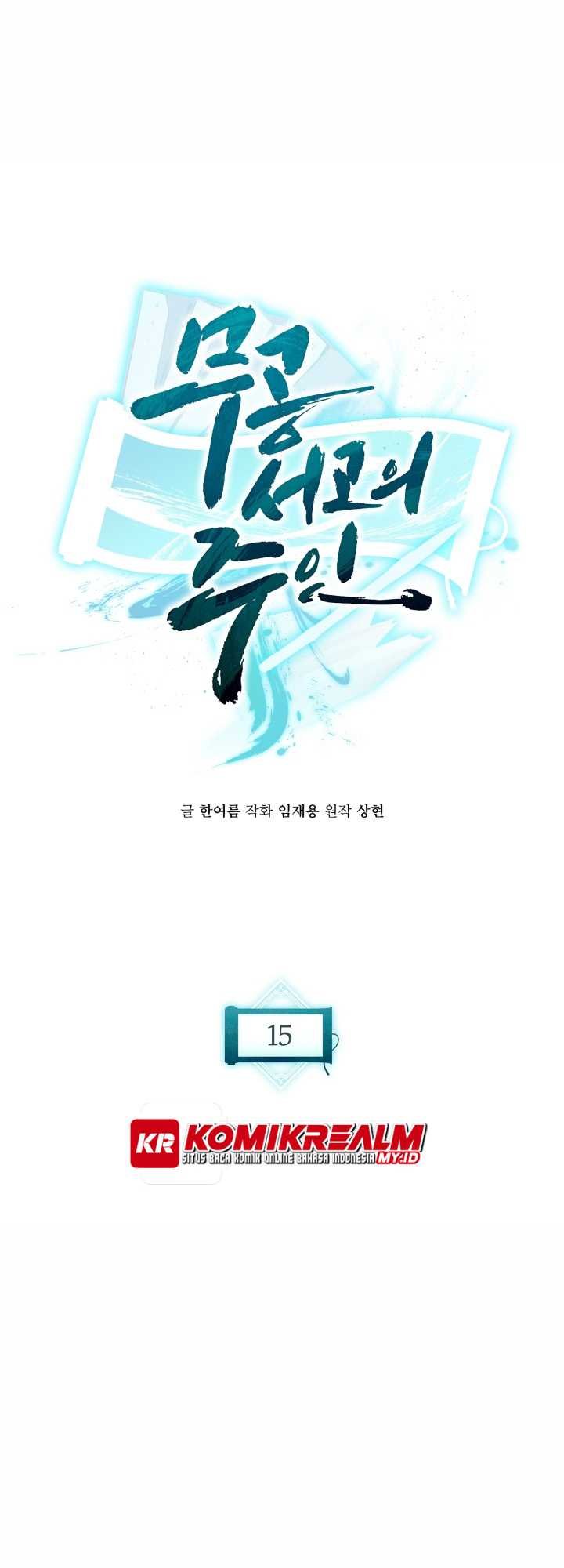 Master of the Martial Arts Library Chapter 15 - halaman 21