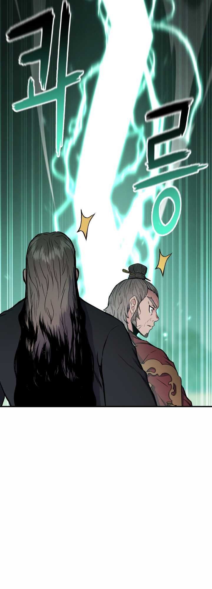 Master of the Martial Arts Library Chapter 15 - halaman 29