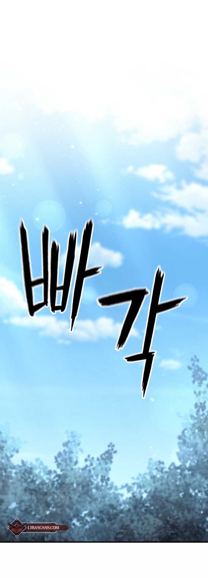 Master of the Martial Arts Library Chapter 16 - halaman 62