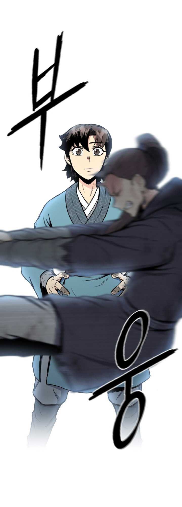 Master of the Martial Arts Library Chapter 16 - halaman 71